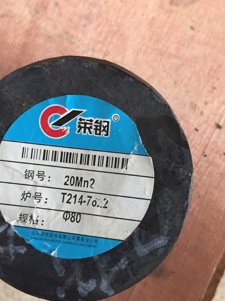大丰20Mn2合金结构钢