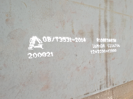 大丰容器板-16MnDR