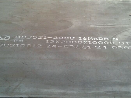 大丰压力容器板