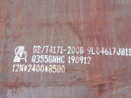 大丰Q345NS耐酸钢板